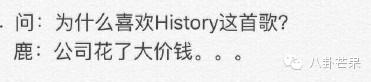 鹿晗现在的真实消息,鹿晗破了哪些迪尼斯记录