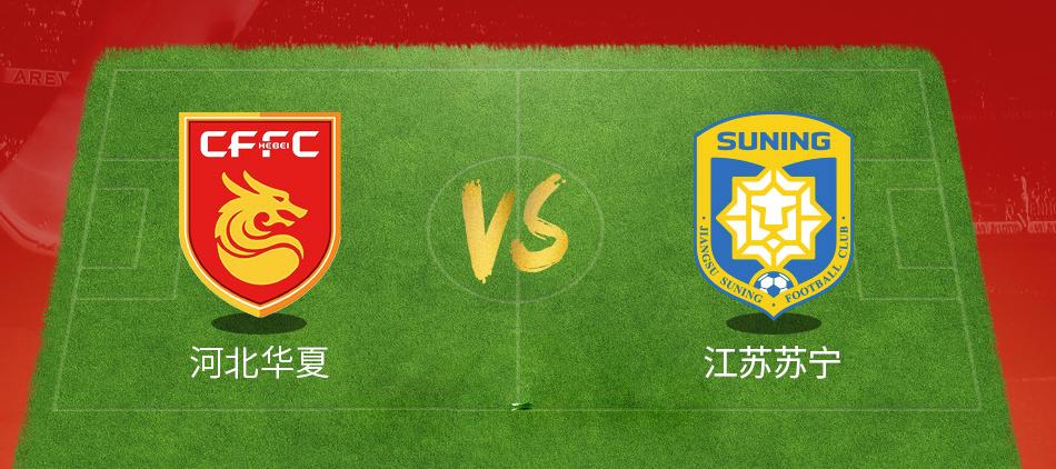 不泡吧也能和兄弟侃足球！史上最全手机观赛指南