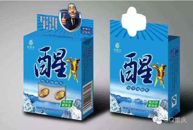 重庆超市散装红糖是真红糖吗,超市卖的很多红糖其实都是赤砂糖