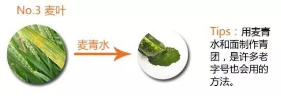 青团为何火了,青团什么时候火的