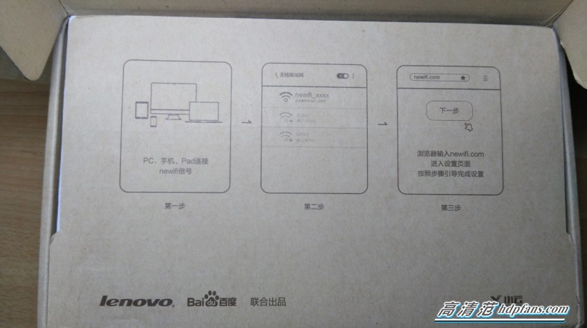 [有范试玩]就这么小白！联想newifi智能路由体验
