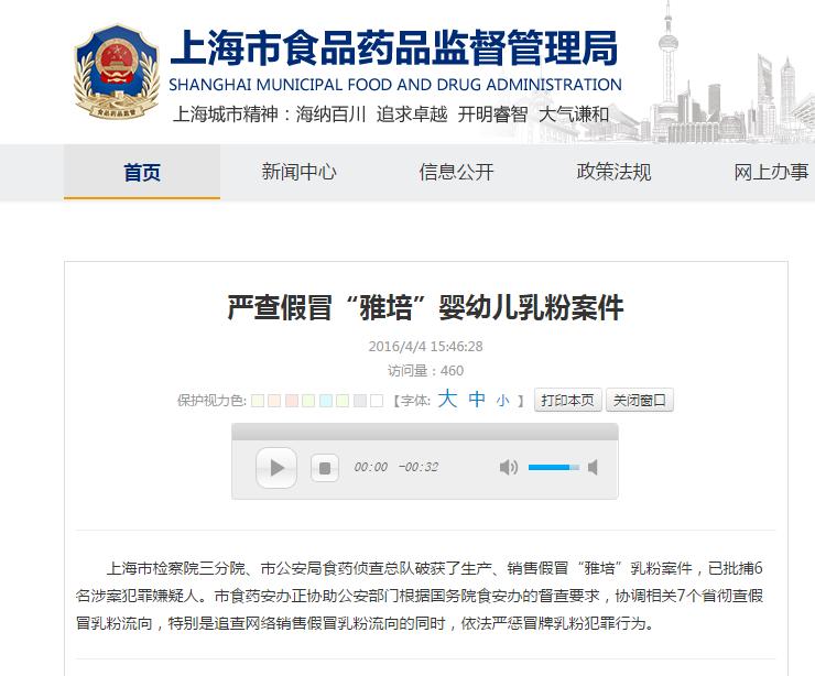 奶粉怎么知道是不是仿冒,一招辨别奶粉真假