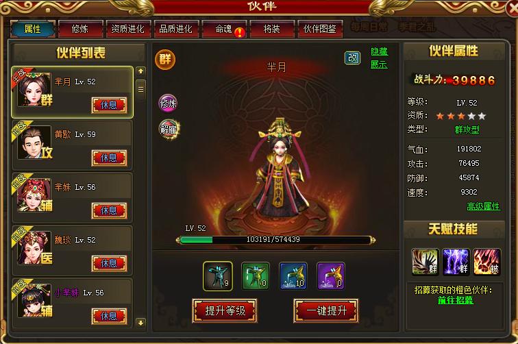 芈月q传手游,芈月q版游戏