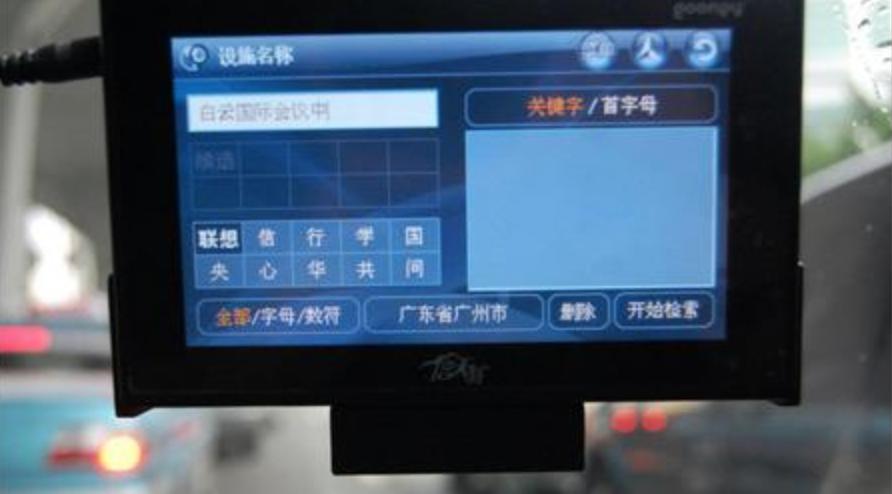 车载导航跟手机有区别么,车载导航和手机导航哪个好用