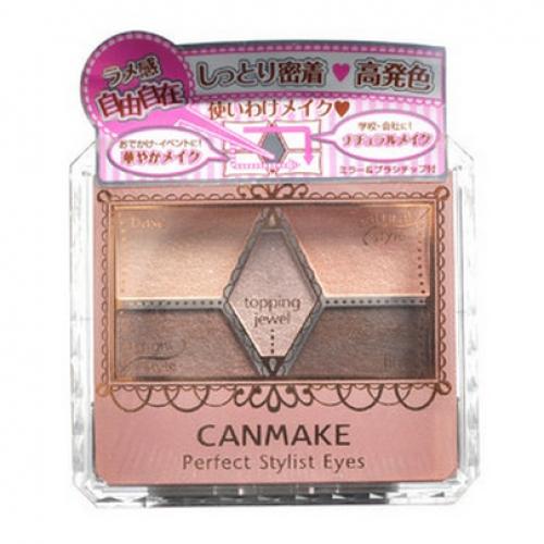 6个平价眼影,100元6盘好看的眼影