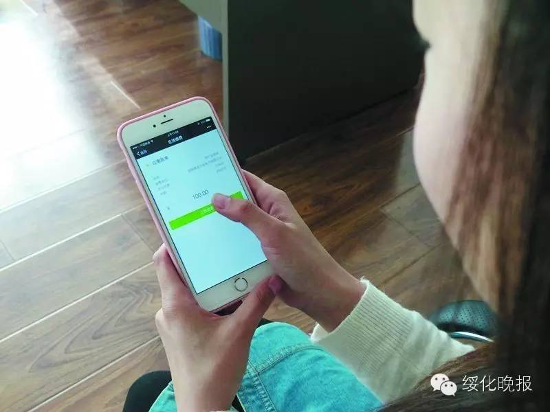 绥化电费收费标准,绥化北林交电费去哪里