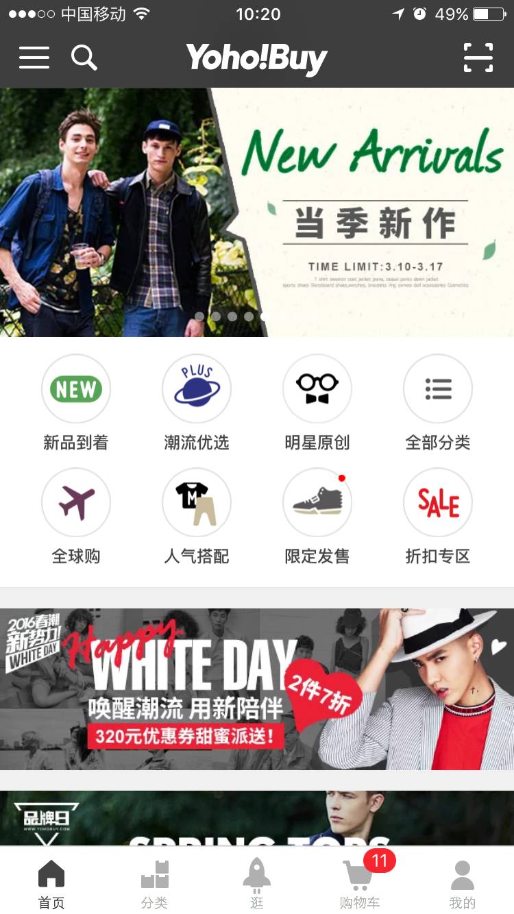 不是我教你诈|这么优雅买限定的方式，你知道吗？