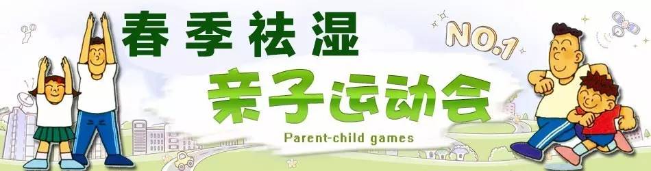 孩子湿气重祛湿最好最快的方法,儿童春季祛湿健脾