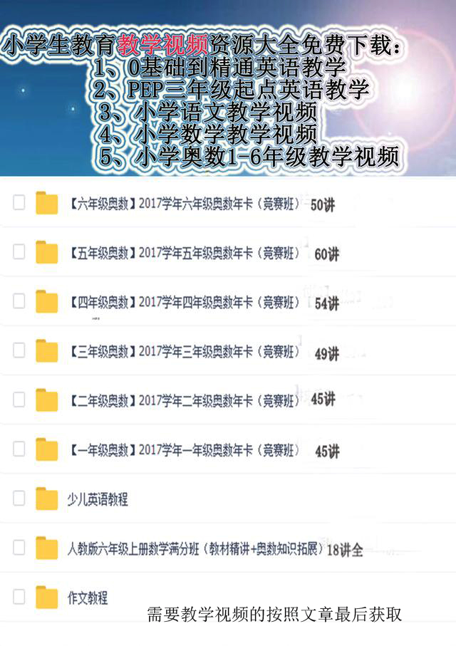 五六年级数学知识点大全下册,苏教版五年级上册数学五六单元