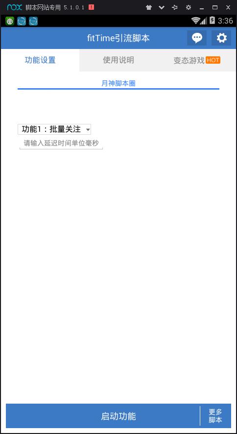 月神脚本推荐,月神脚本圈