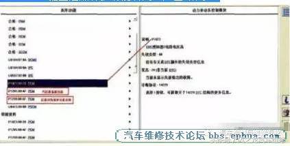 新款福特蒙迪欧冷车水温报警,新款福特蒙迪欧水温表