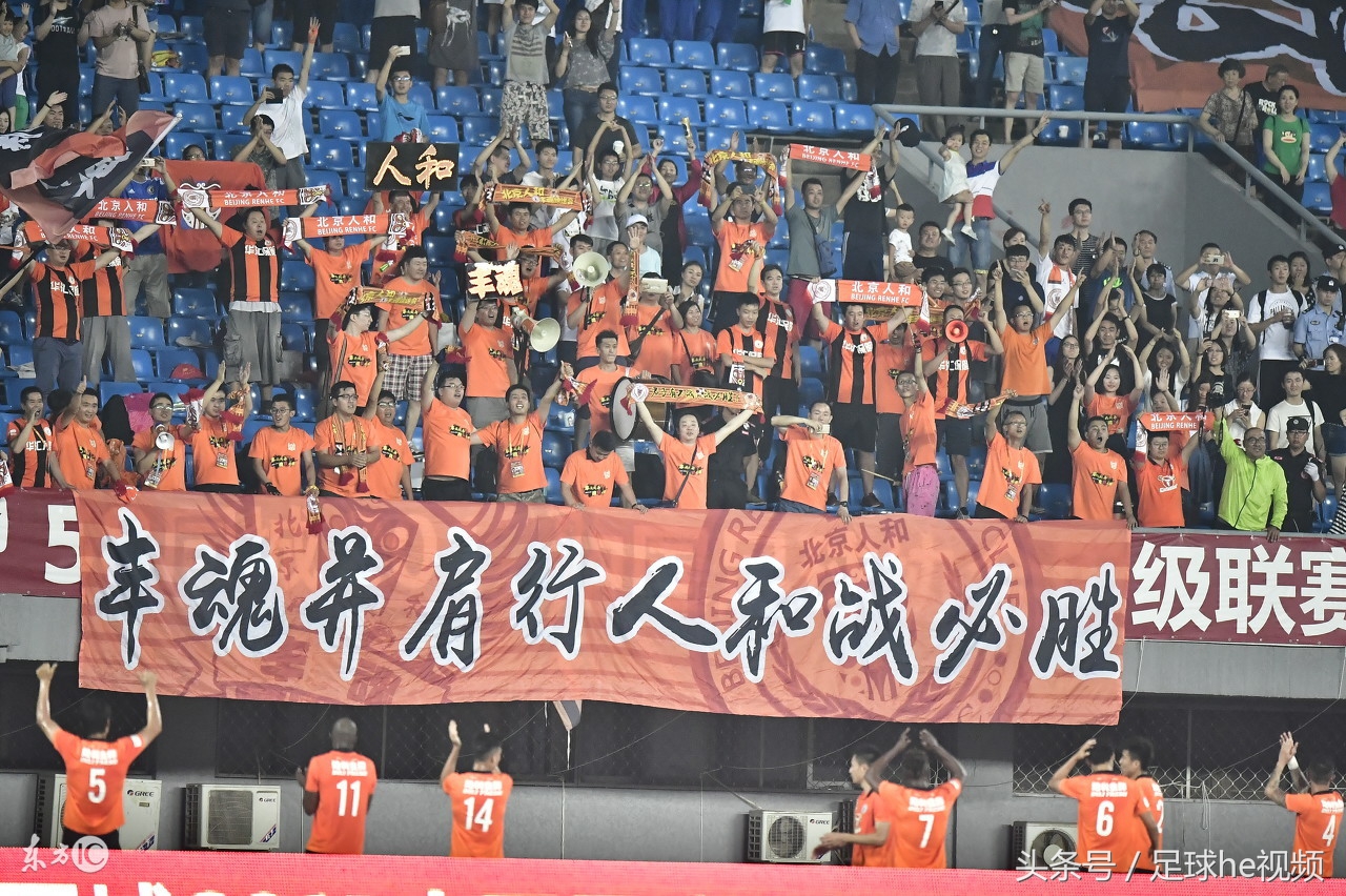 中超首轮北京人和首发,中超北京人和主力阵容