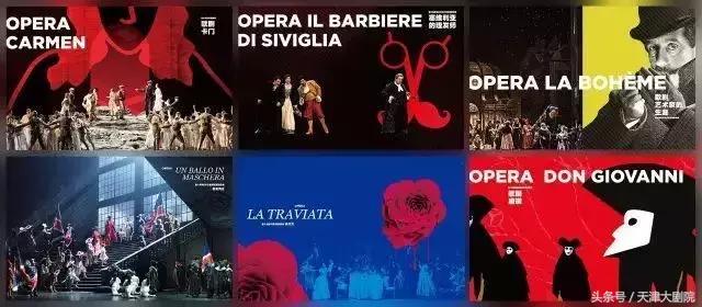 感恩五载,荣耀绽放!第四届天津国际歌剧舞剧节异彩纷呈!