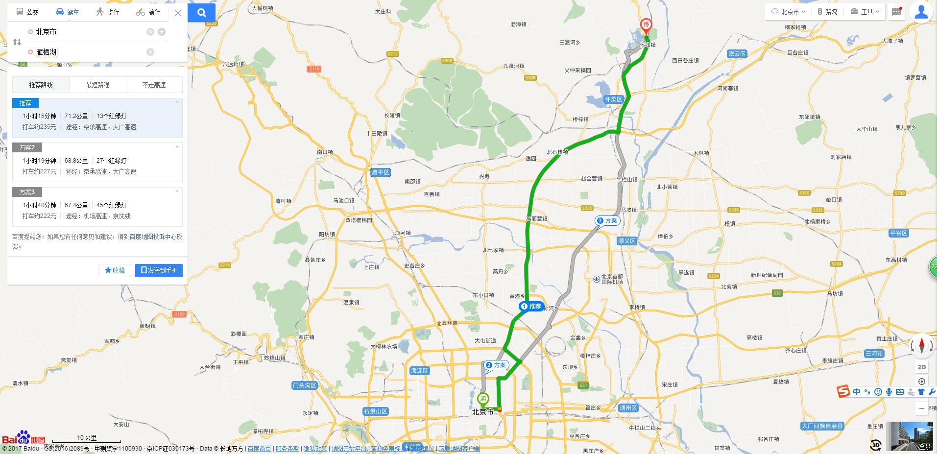 娉告步婀栨父鑸逛翰鐖辩殑瀹㈡爤,娉告步婀栦翰鐖辩殑瀹㈡爤涔嬫墦鍗℃媿鎽勫湴