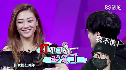 应采儿预言过杨紫吗,应采儿八卦预言