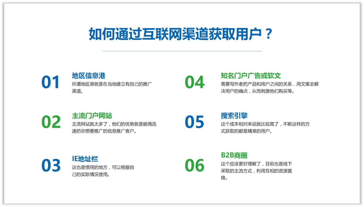 新人学习汇报ppt,职场人士怎么学习ppt