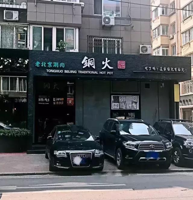 断崖式降温不怕不怕啦！大连4款好吃到炸裂的火锅让你口服心服！