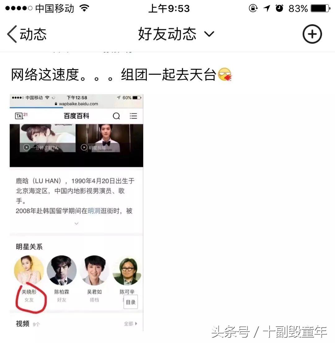 大家好,给大家介绍一下,这是我女朋友
