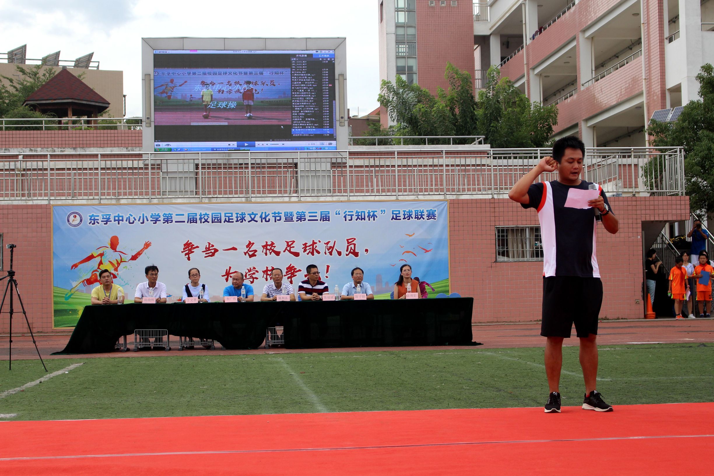 前进小学体艺节开幕式,赛罕区民族小学校园足球文化节