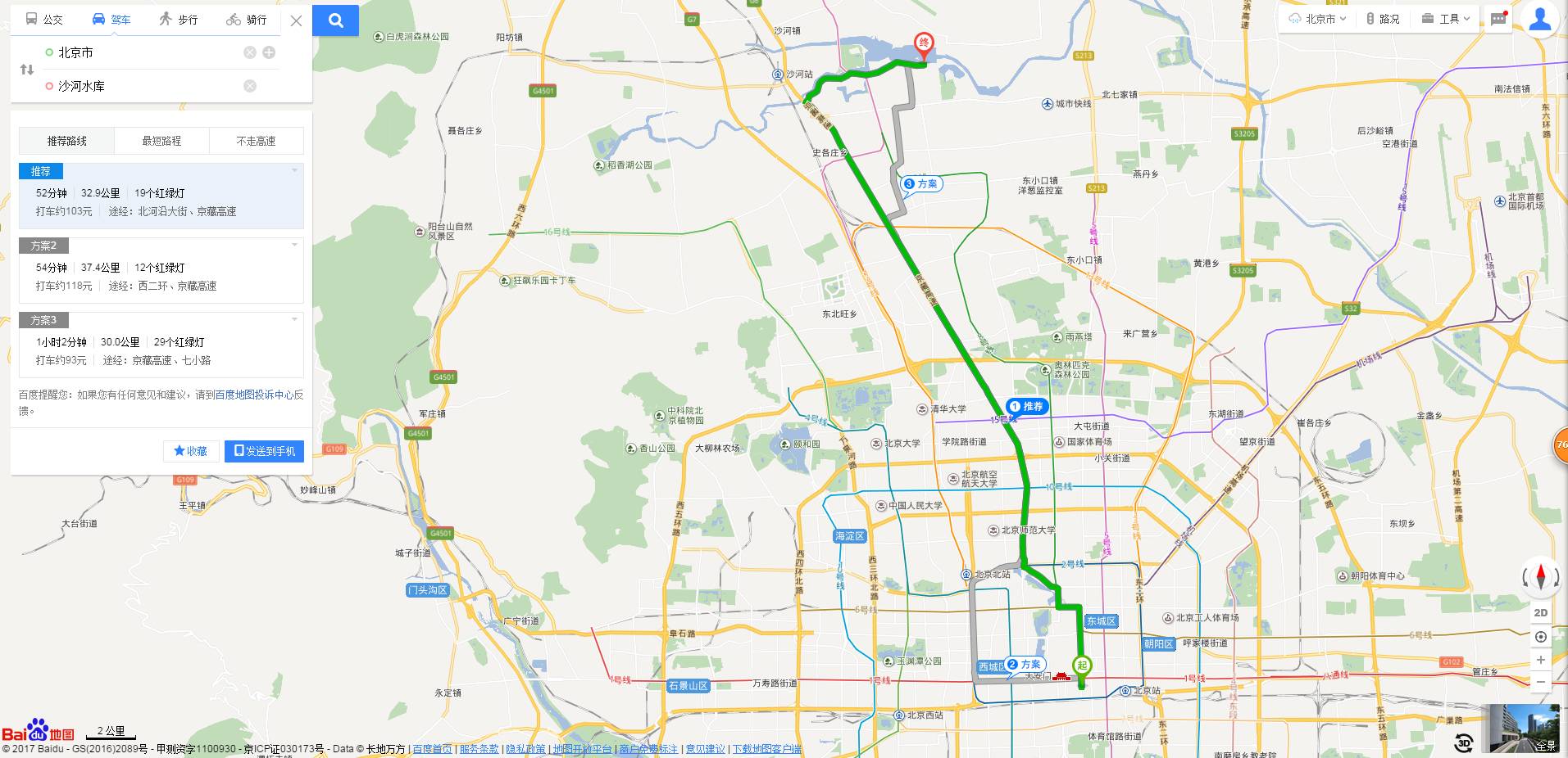 娉告步婀栨父鑸逛翰鐖辩殑瀹㈡爤,娉告步婀栦翰鐖辩殑瀹㈡爤涔嬫墦鍗℃媿鎽勫湴