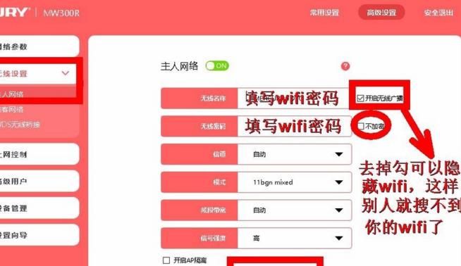 宽带中的小知识之路由器基本设置,分分钟提高网速,杜绝他人蹭网