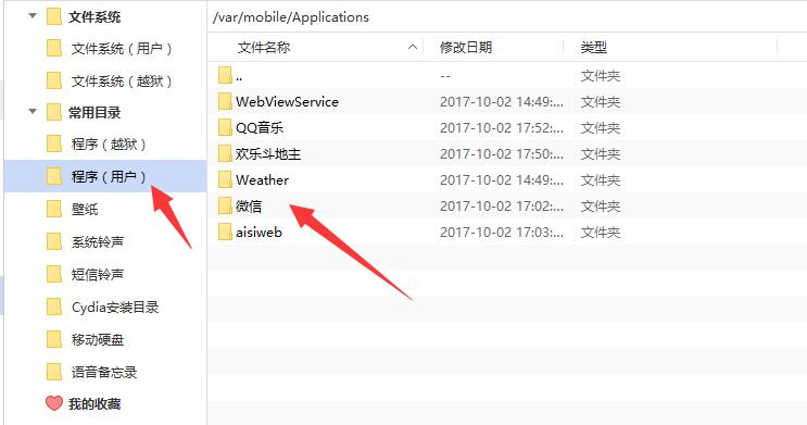 苹果系统版本过低无法登录,苹果六版本低微信登录不了怎么办
