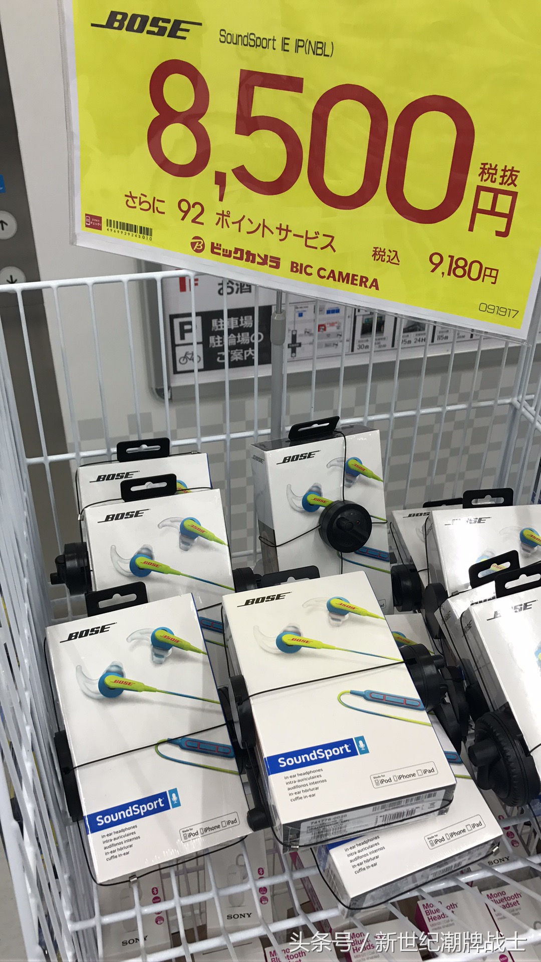 东京日本潮牌攻略,东京旅游潮牌聚集地