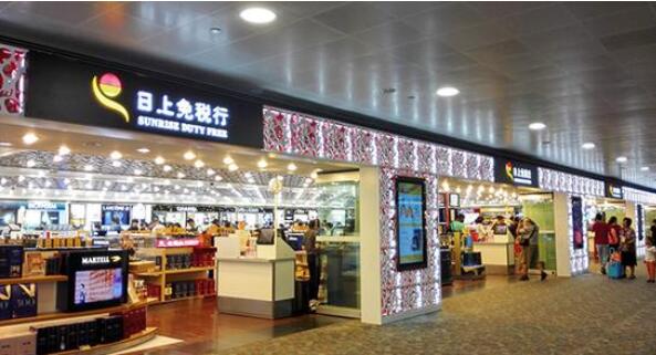 日上免税店app东西可靠吗,日上免税app东西是假货吗