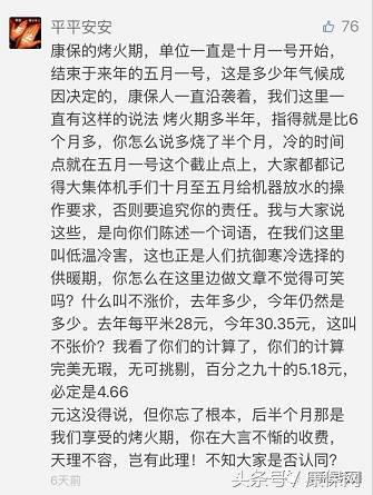 康保人,如果下次再遇见排队插队的,你就这样做