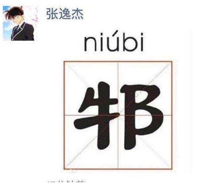 关晓彤鹿晗张逸杰,张艺兴采访撮合鹿晗关晓彤