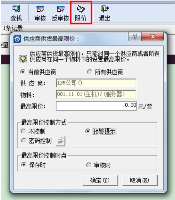 金蝶kis专业版科目初始化设置,金蝶专业版过账显示初始化未完成
