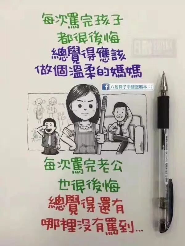 育儿孩子犯错别急着批评,德国教育孩子学会拒绝