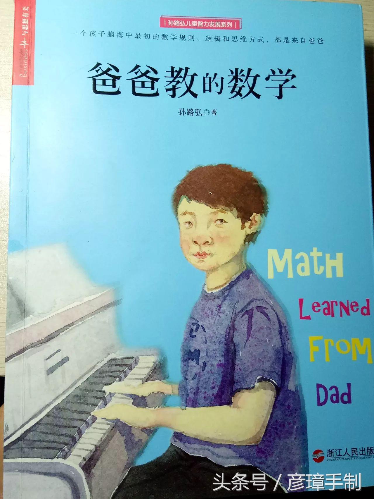 复习生字的方法,艾宾浩斯记忆曲线复习法