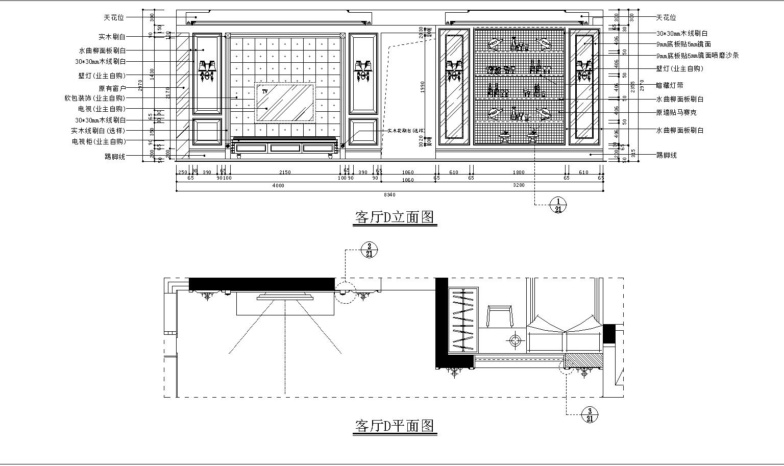 装修设计图包括哪些施工图,一套施工图和效果图要多少钱