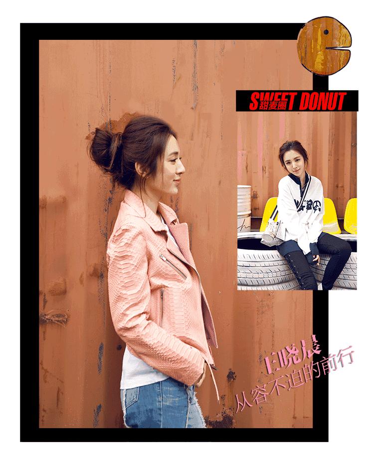 王晓晨思考人生,王晓晨经典话语