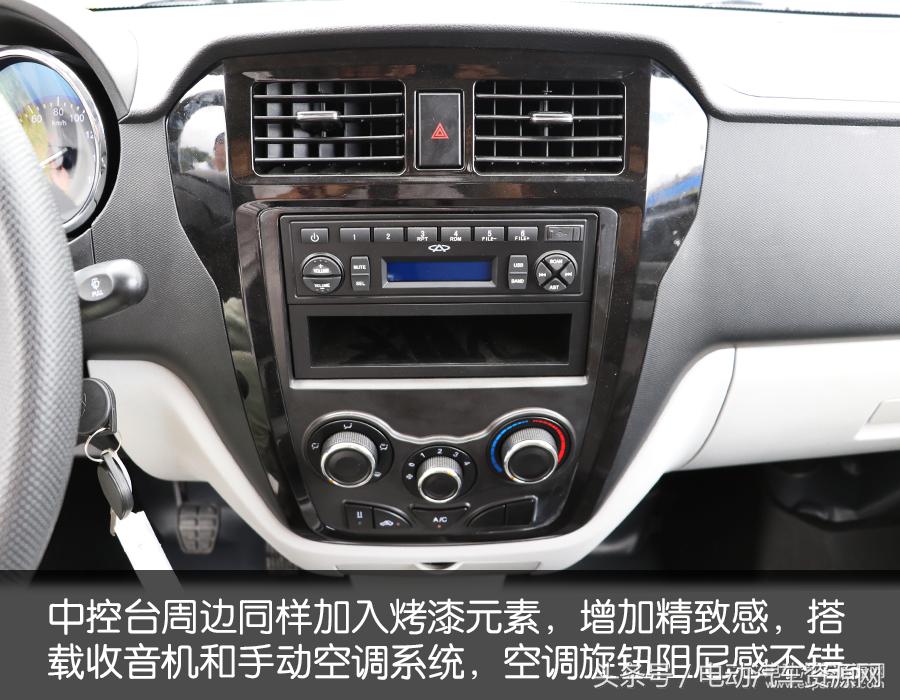 开瑞优优ev新能源厢式货车,2018款开瑞优优ev续航206公里