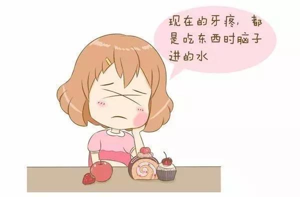 孕期有牙洞牙疼怎么办,孕期上火牙疼怎么缓解