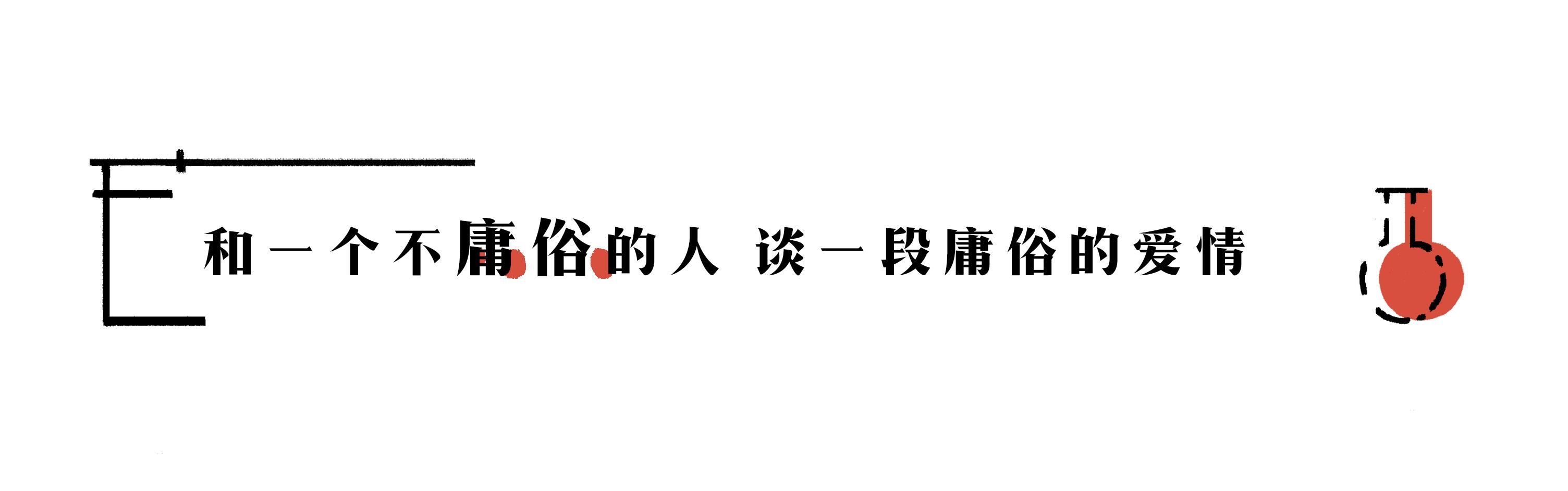 我们彼此相爱就是为民除害的意思,我们彼此相爱就是为民除害免费
