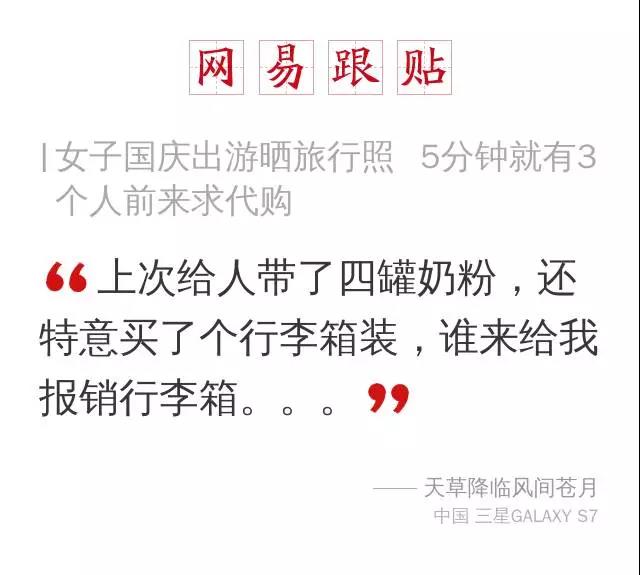 襄阳代购买衣服,襄阳代购推荐哪家