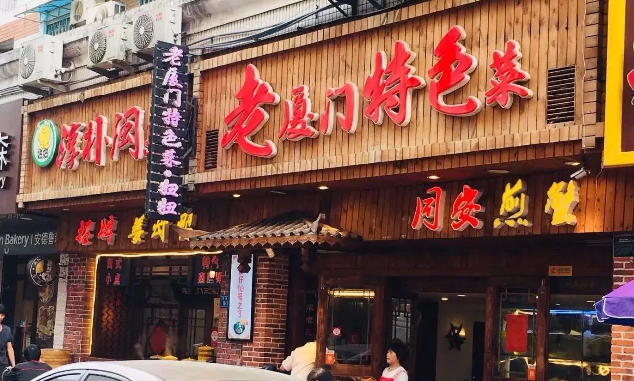 厦门旅游景点必去攻略自由行,厦门旅游攻略最好的城市自由行