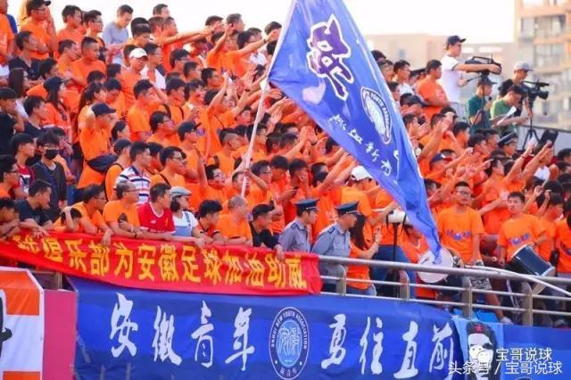 中丙联赛总决赛合肥桂冠,合肥桂冠vs南京城市