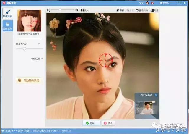 美图秀秀p图技巧要有真实感,美图秀秀p图教程全部