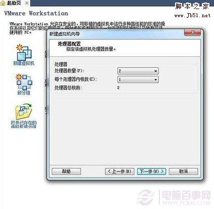 vmware虚拟机安装xp教程,vmware虚拟机安装教程centos