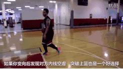 篮球简单又实用的突破小技巧,3分钟就能学会的篮球过人技巧