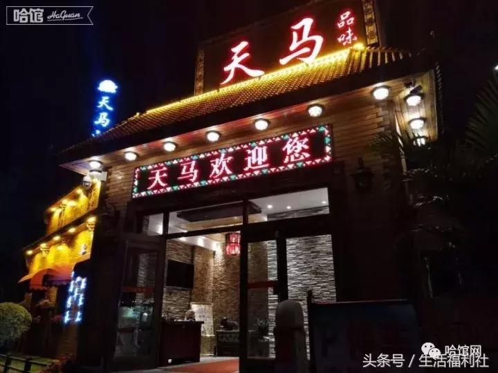 我家小区旁边老饭店变身3.0，三鲜锅烙让嘴欲罢不能，让胃抗议！