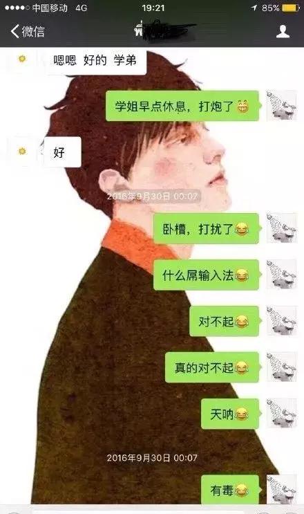 拼音输入法的笑话,有趣搞笑输入法有哪几种