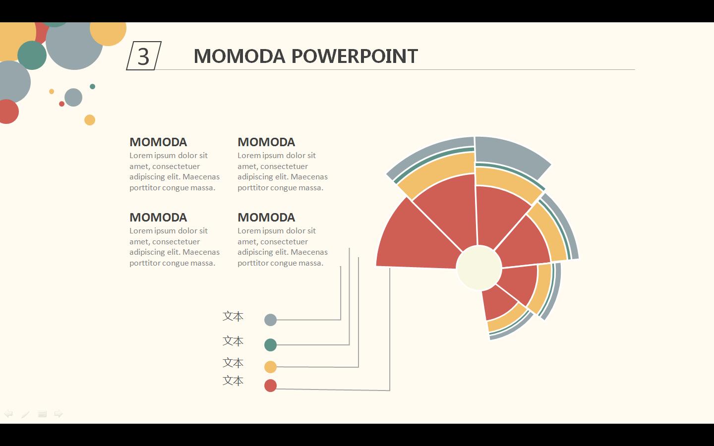 ppt模板简约大方免费下载,做一个简单的ppt模板