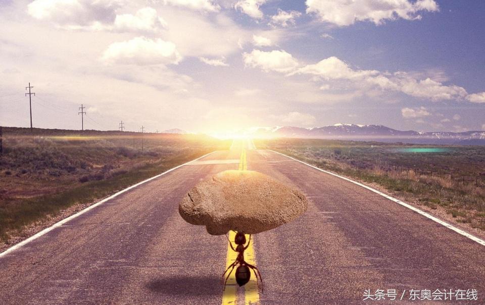 会计人如何从优秀到卓越？