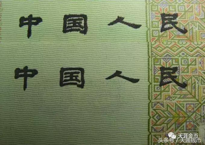 如何鉴别8050真假 (鉴别8050真假的小窍门)