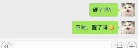 拼音输入法的笑话,有趣搞笑输入法有哪几种